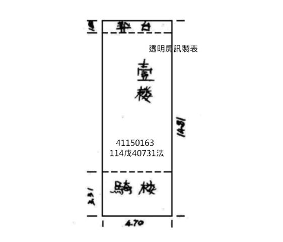 新北中和法拍公寓-6