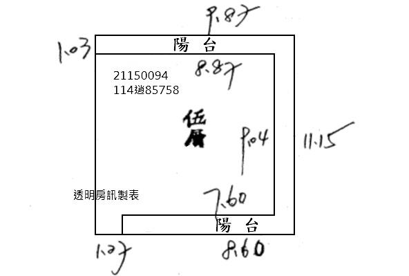 北投法拍公寓-6