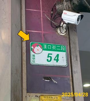 台北萬華法拍大樓-5