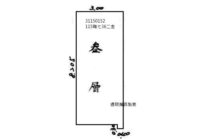 台北信義區拍賣大樓-8