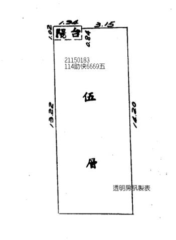 台北大同區公寓法拍-6